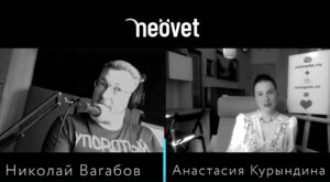 Доброе Утро – Вет Нам! – Сезон 2 Выпуск №1: Николай Вагабов и Анастасия Курындина