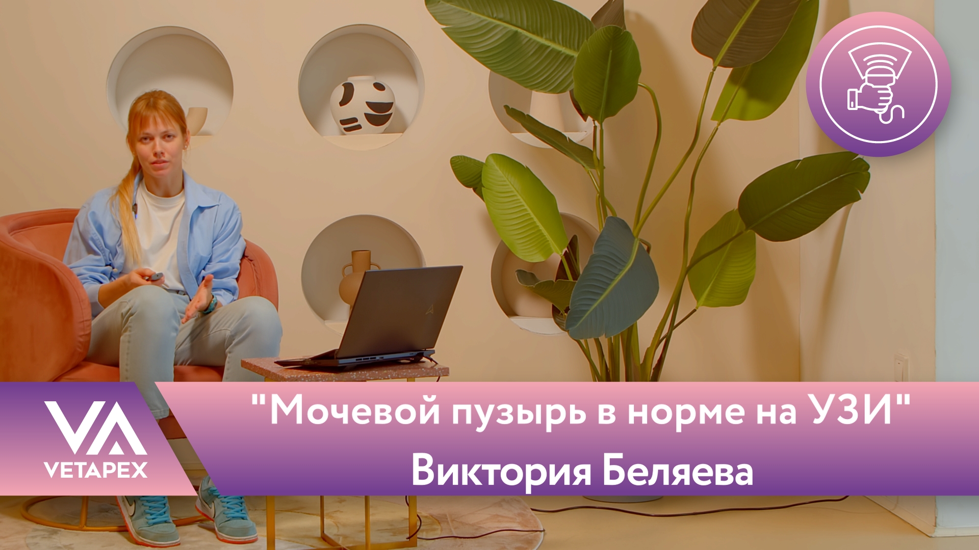 «Мочевой пузырь в норме на УЗИ»
