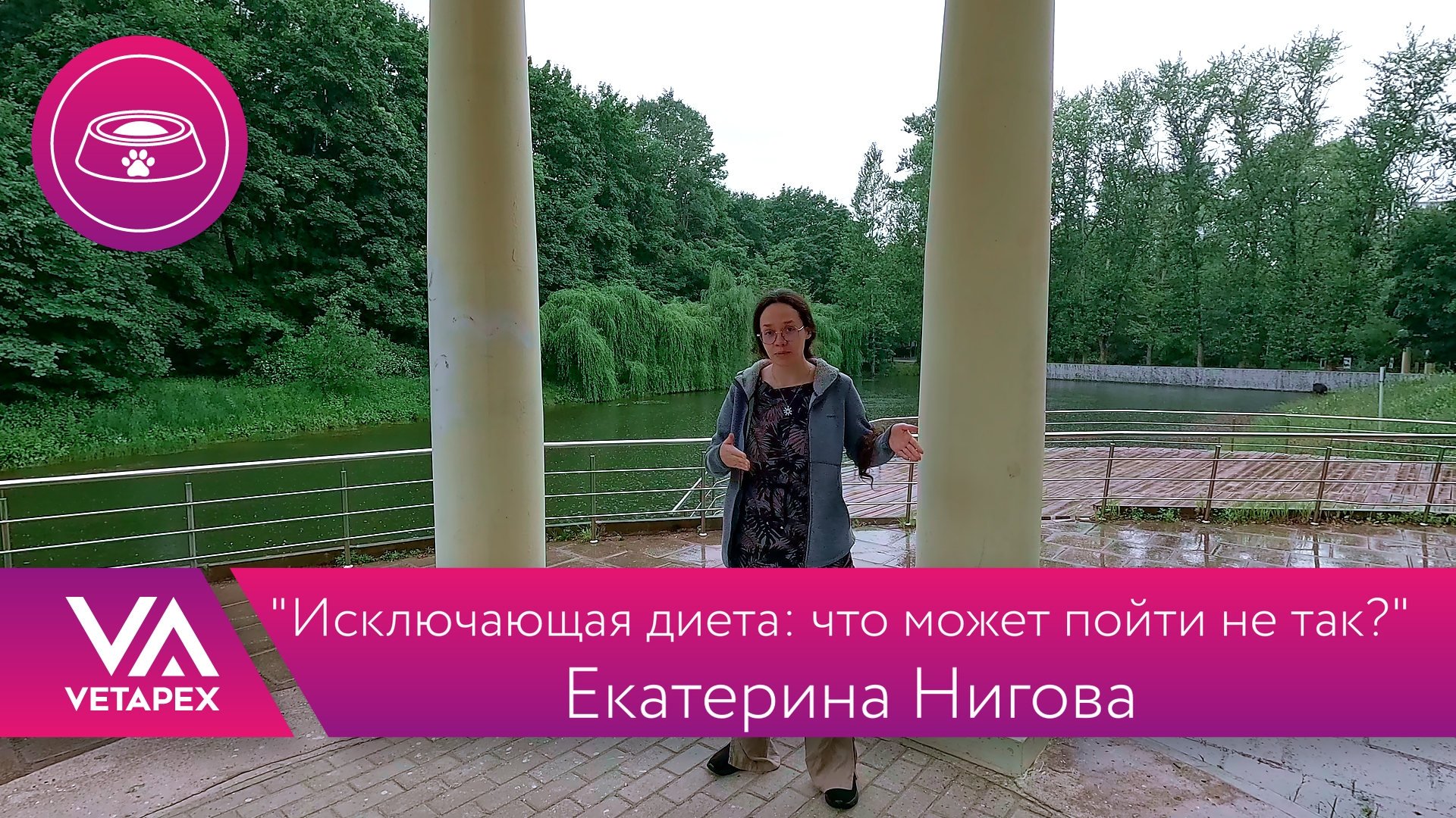 «Исключающая диета: что может пойти не так?»